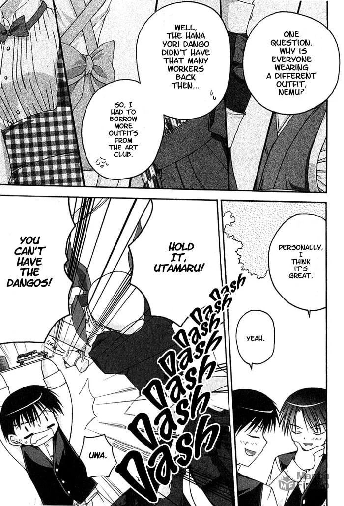 Read Da Capo chapter 4 image 4 on Lezhin