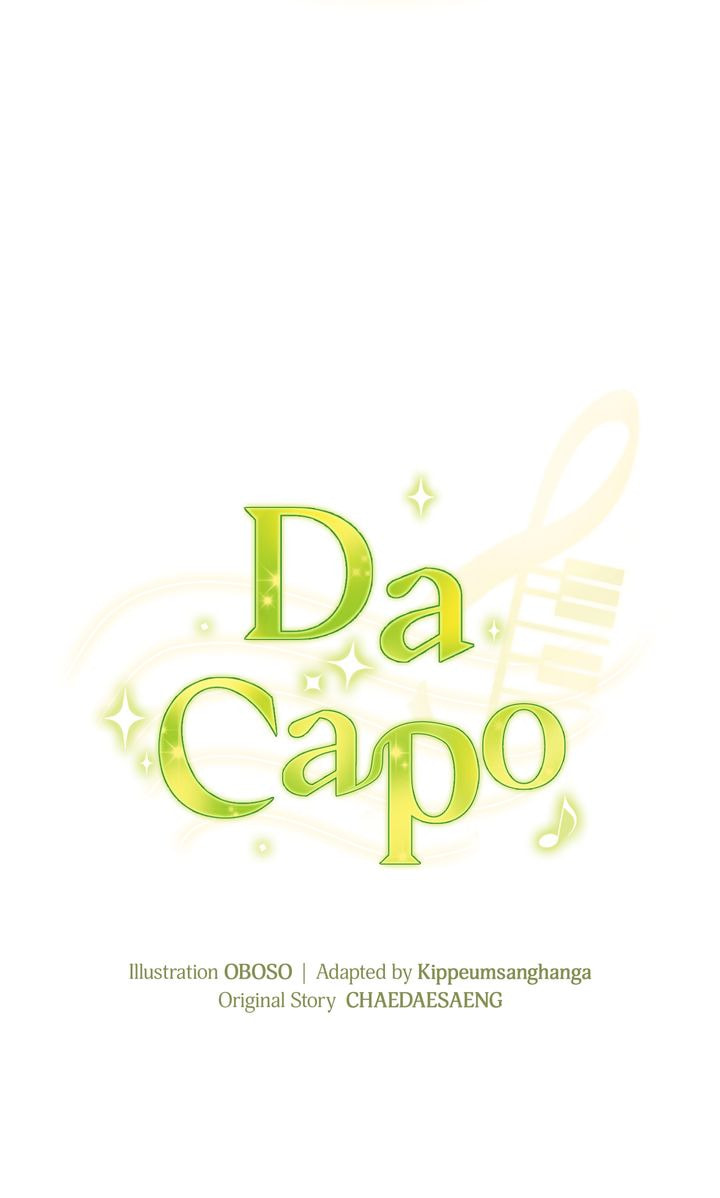 Read Da Capo chapter 40 image 22 on Lezhin