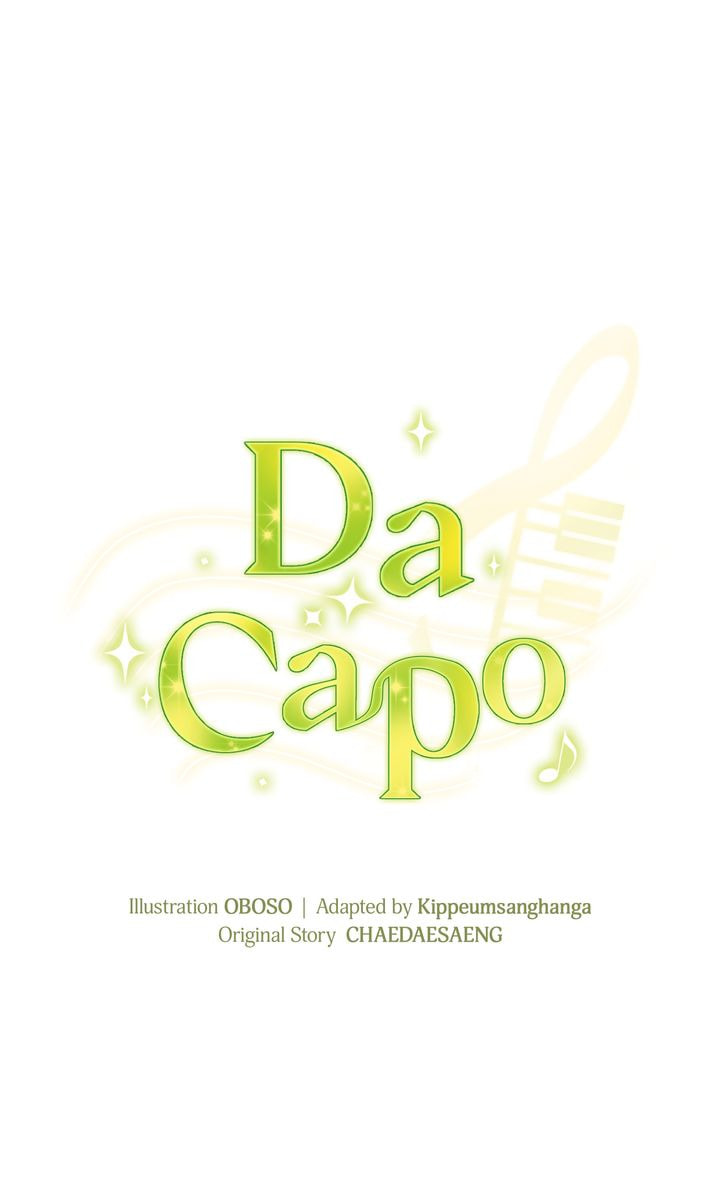 Read Da Capo chapter 42 image 9 on Lezhin
