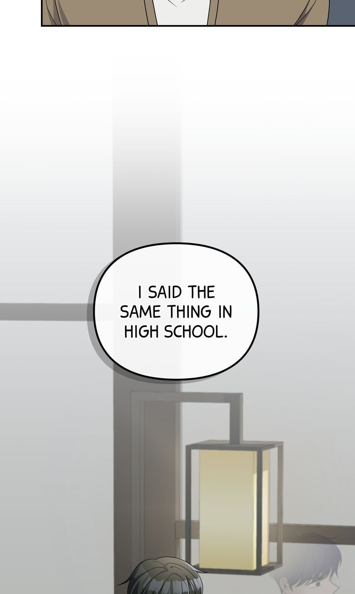 Read Da Capo chapter 43 image 6 on Lezhin