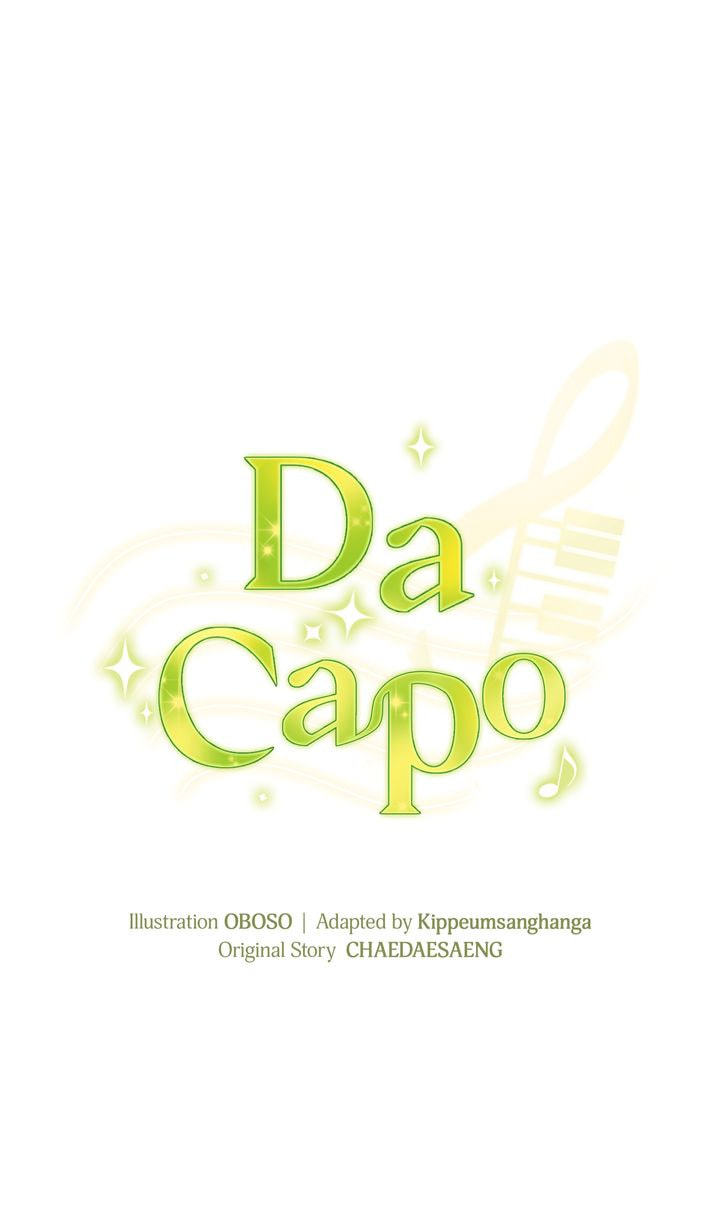 Read Da Capo chapter 43 image 9 on Lezhin