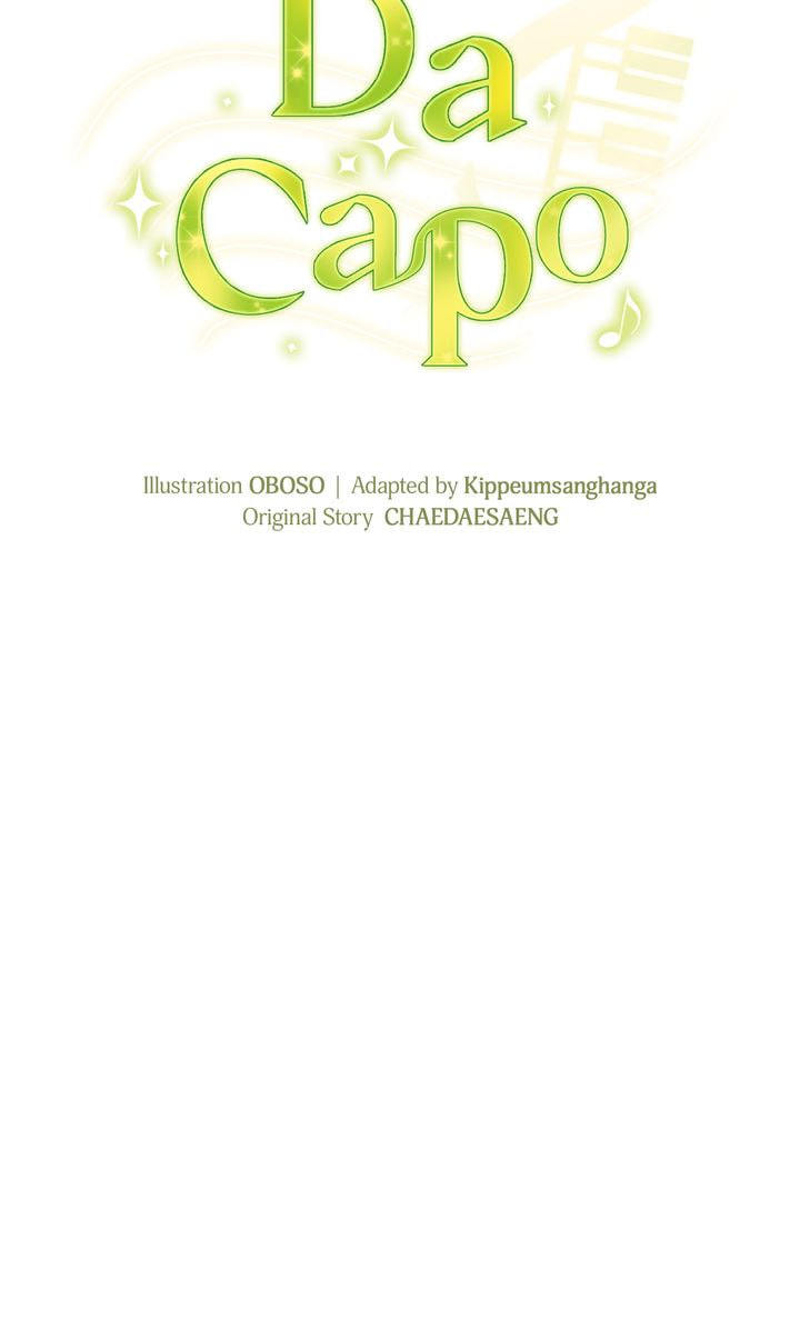 Read Da Capo chapter 44 image 15 on Lezhin