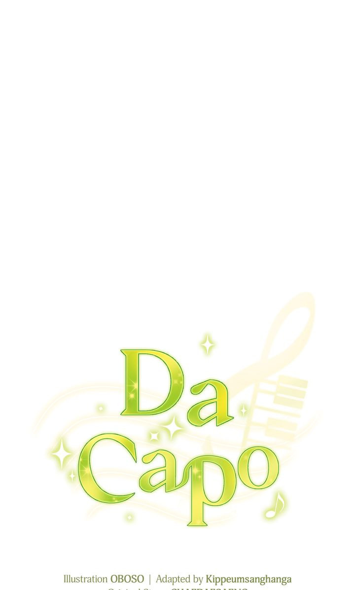 Read Da Capo chapter 45 image 24 on Lezhin