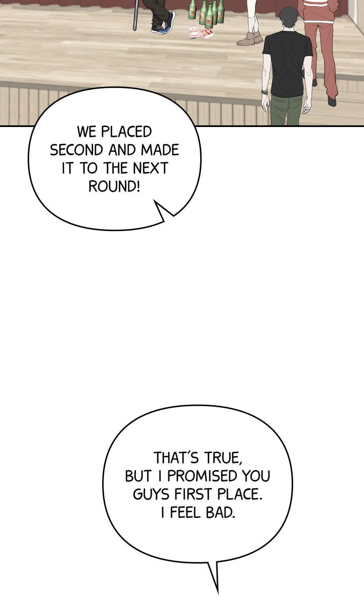 Read Da Capo chapter 45 image 56 on Lezhin