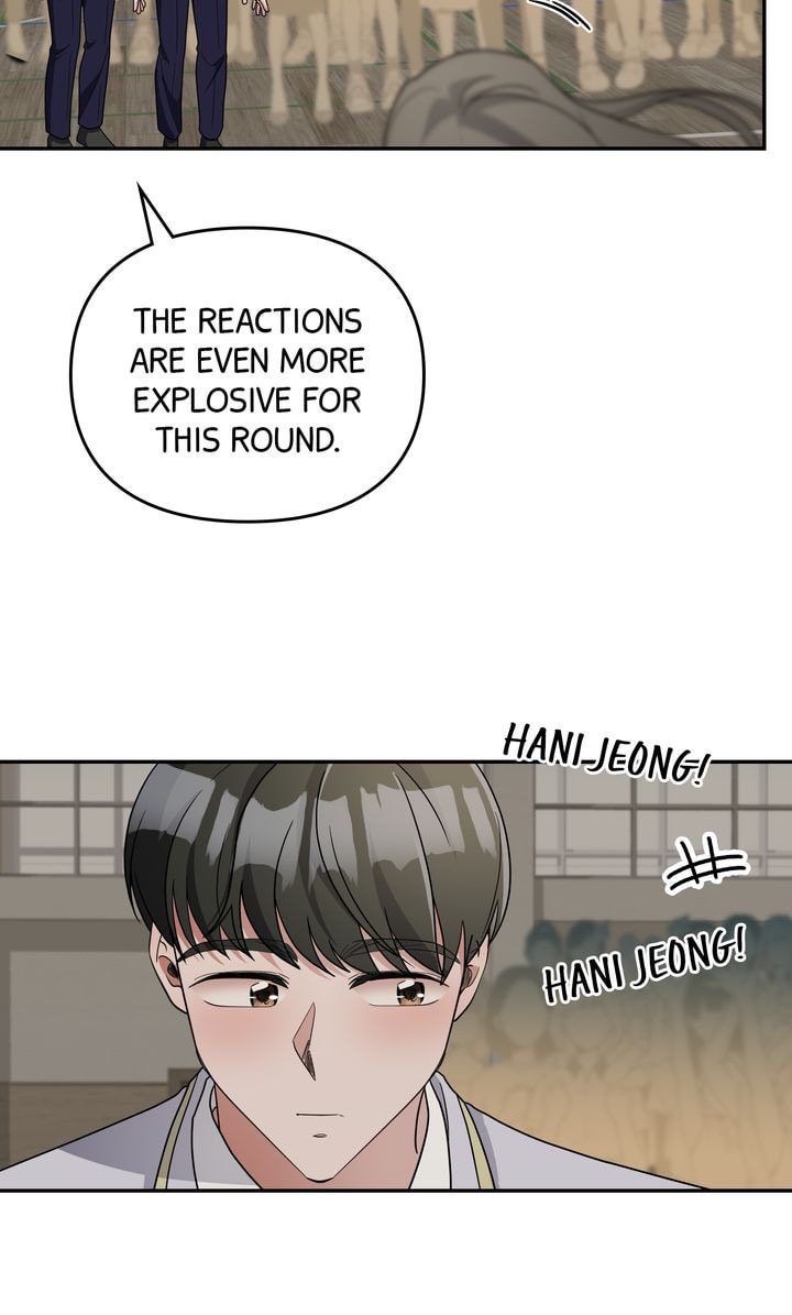 Read Da Capo chapter 46 image 3 on Lezhin