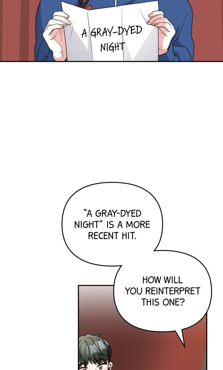 Read Da Capo chapter 46 image 56 on Lezhin