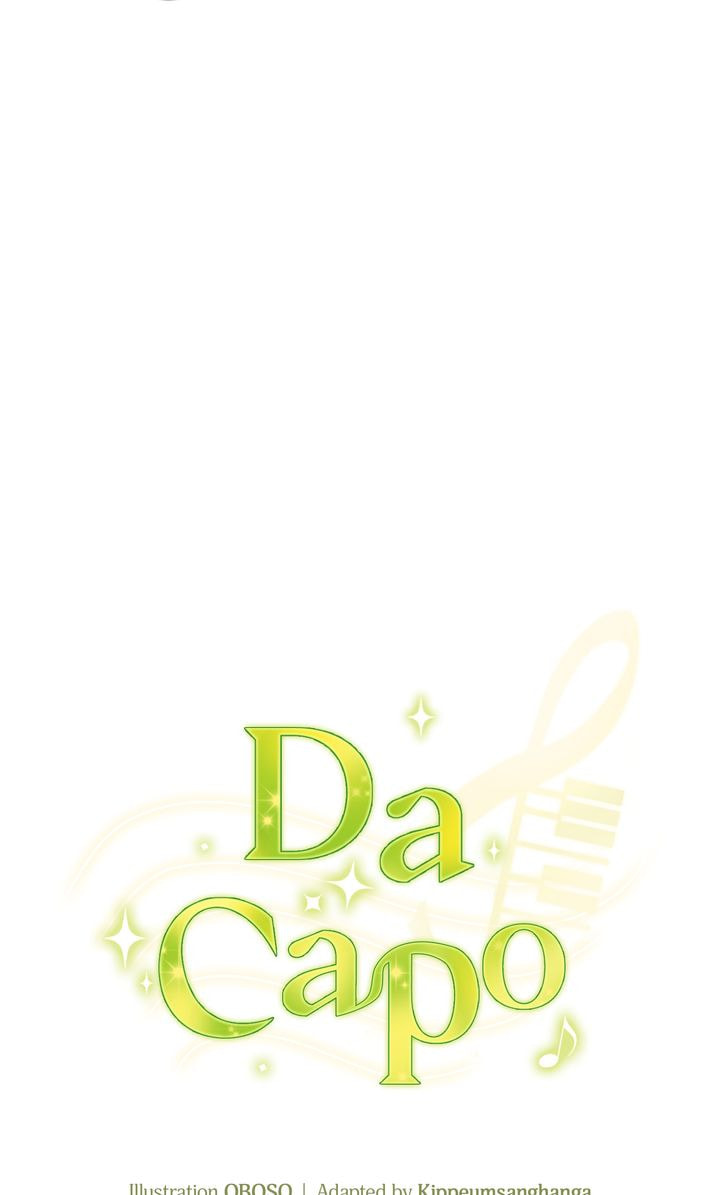 Read Da Capo chapter 46 image 8 on Lezhin