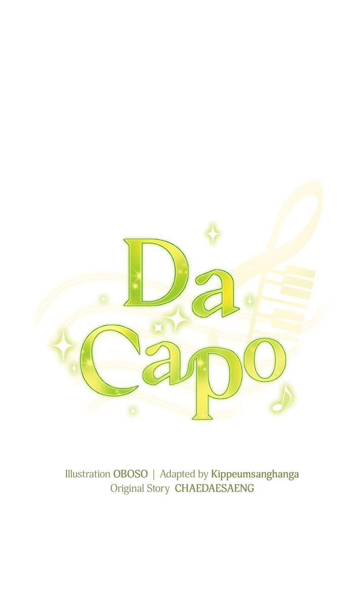 Read Da Capo chapter 47 image 8 on Lezhin