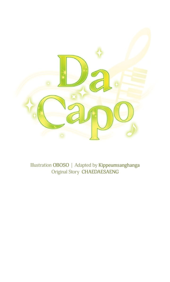 Read Da Capo chapter 48 image 9 on Lezhin