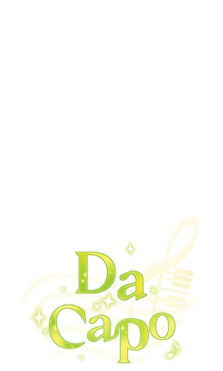 Read Da Capo chapter 49 image 19 on Lezhin