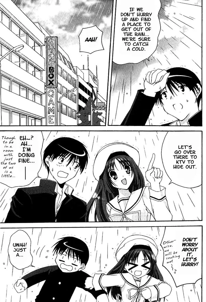 Read Da Capo chapter 5 image 12 on Lezhin