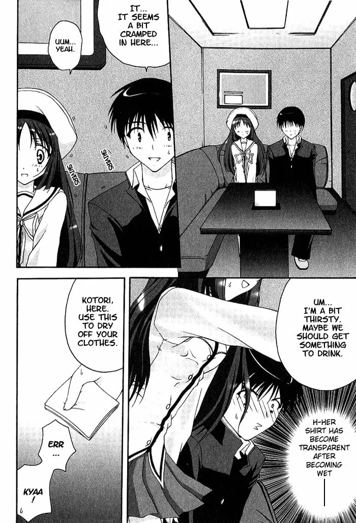 Read Da Capo chapter 5 image 13 on Lezhin