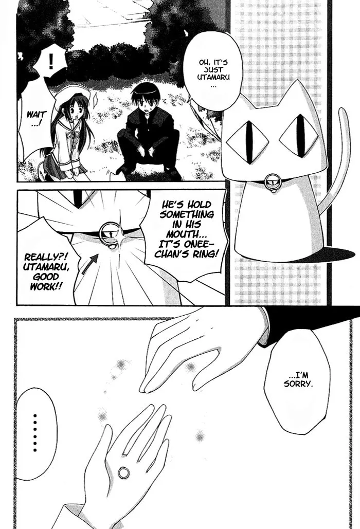Read Da Capo chapter 5 image 7 on Lezhin
