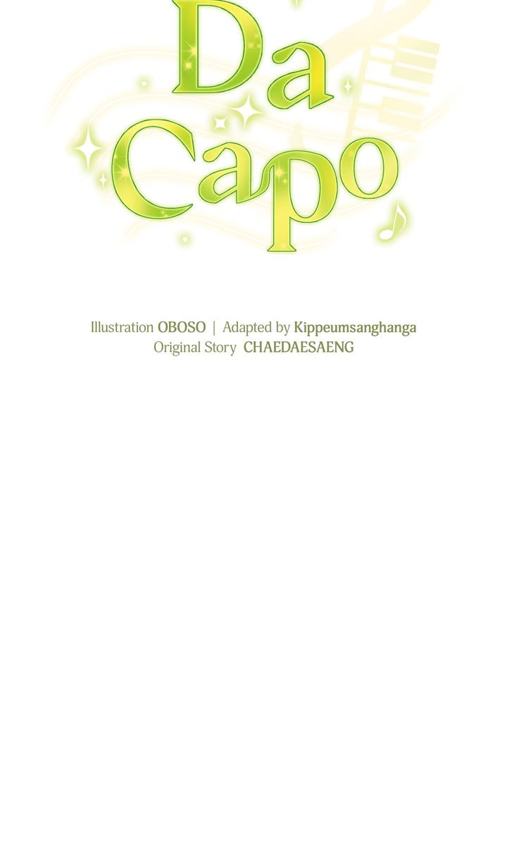 Read Da Capo chapter 50 image 10 on Lezhin