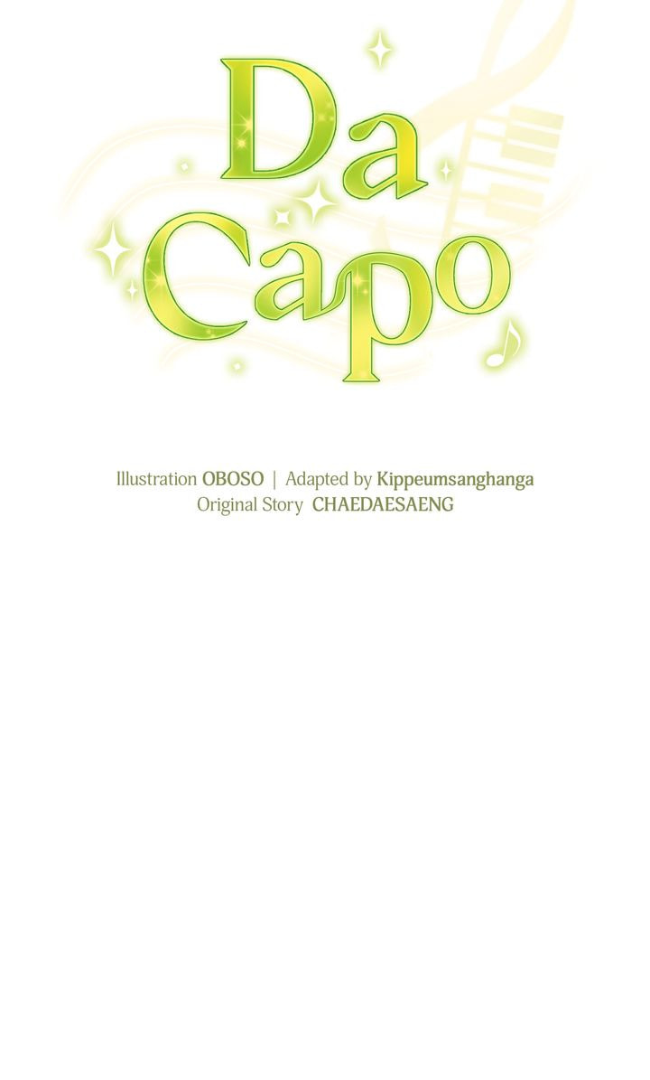 Read Da Capo chapter 52 image 10 on Lezhin