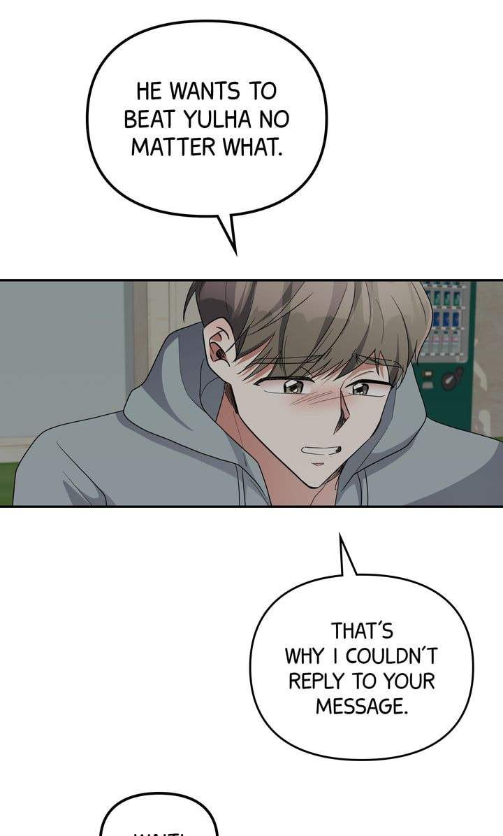 Read Da Capo chapter 52 image 44 on Lezhin