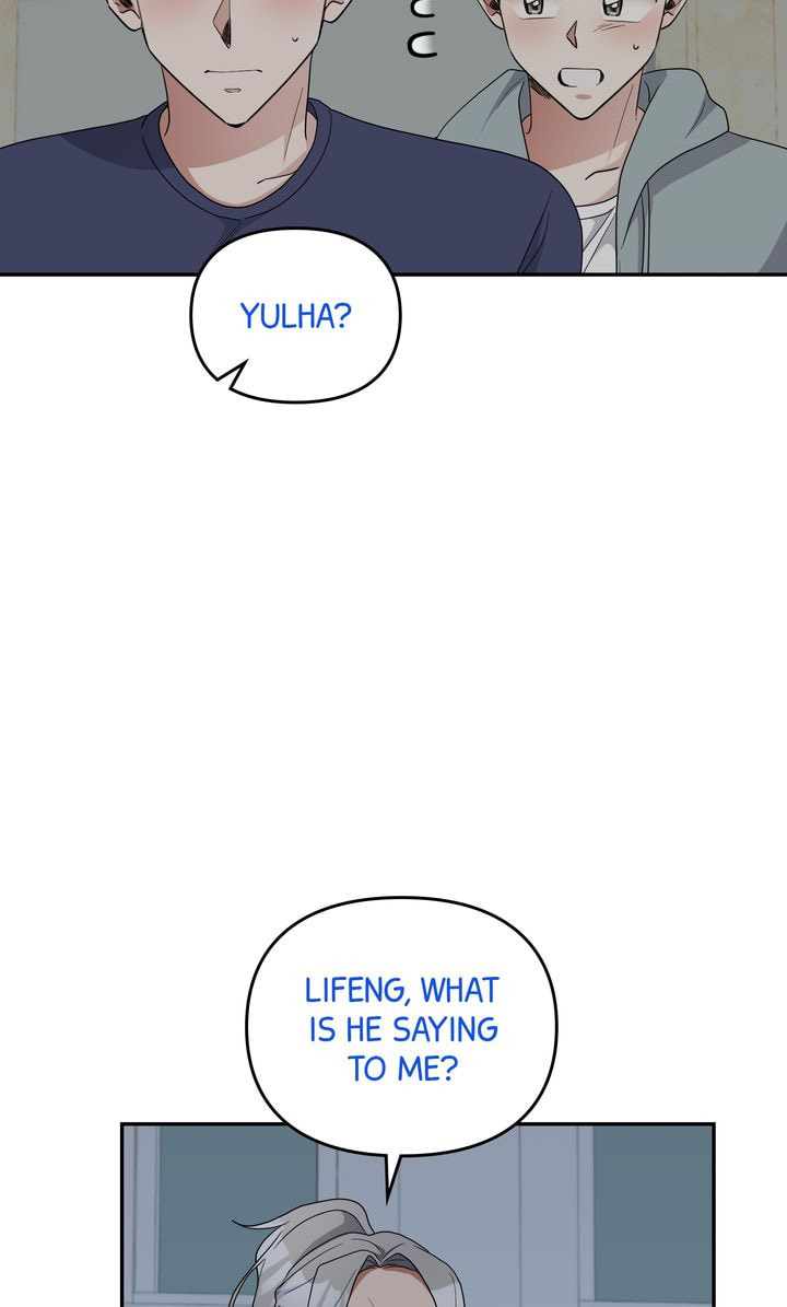 Read Da Capo chapter 52 image 59 on Lezhin