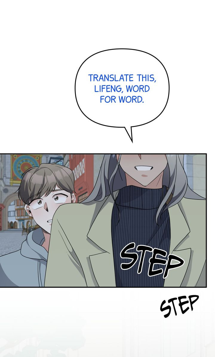 Read Da Capo chapter 52 image 78 on Lezhin