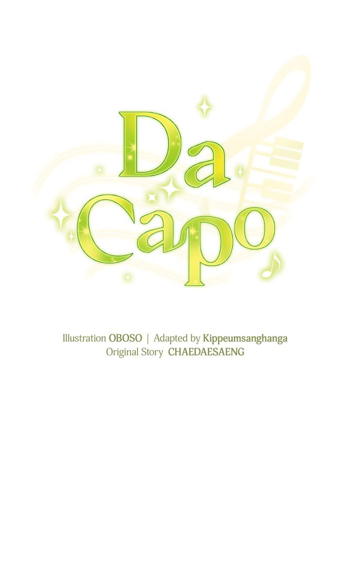 Read Da Capo chapter 53 image 11 on Lezhin