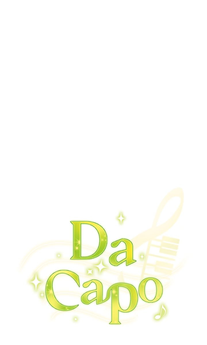 Read Da Capo chapter 54 image 10 on Lezhin