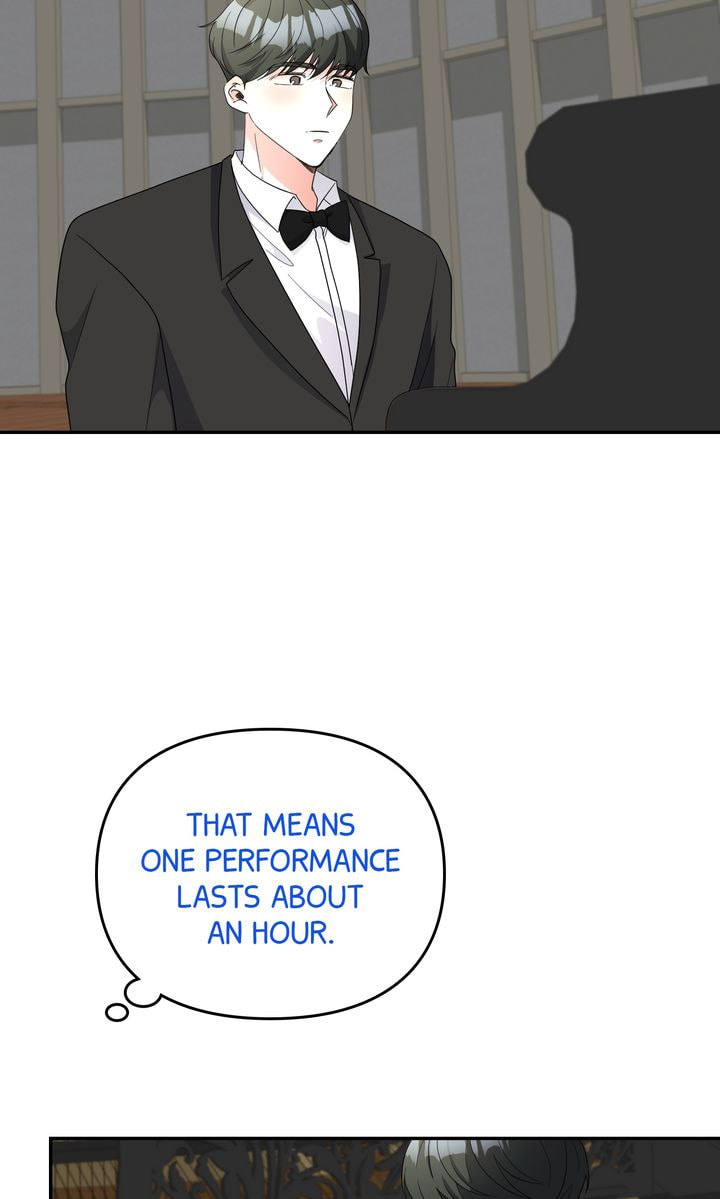 Read Da Capo chapter 54 image 5 on Lezhin