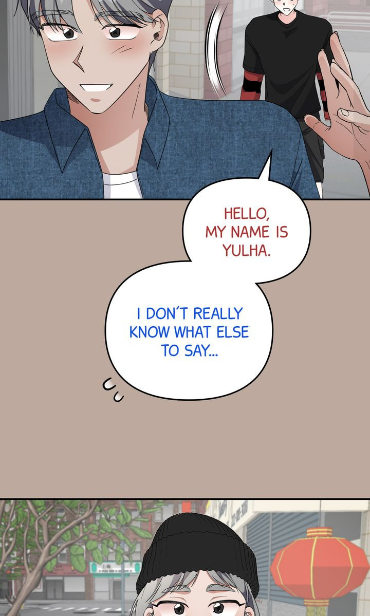 Read Da Capo chapter 54 image 60 on Lezhin
