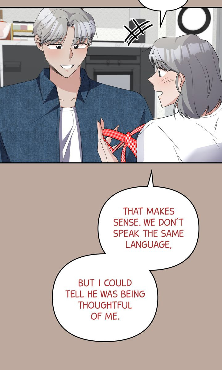 Read Da Capo chapter 54 image 69 on Lezhin