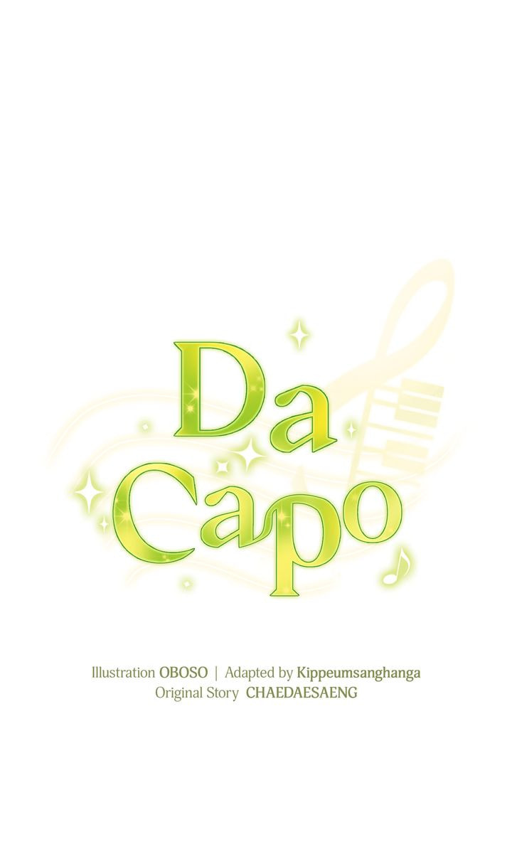 Read Da Capo chapter 55 image 16 on Lezhin