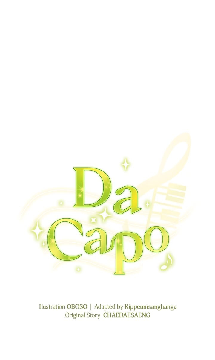 Read Da Capo chapter 56 image 12 on Lezhin