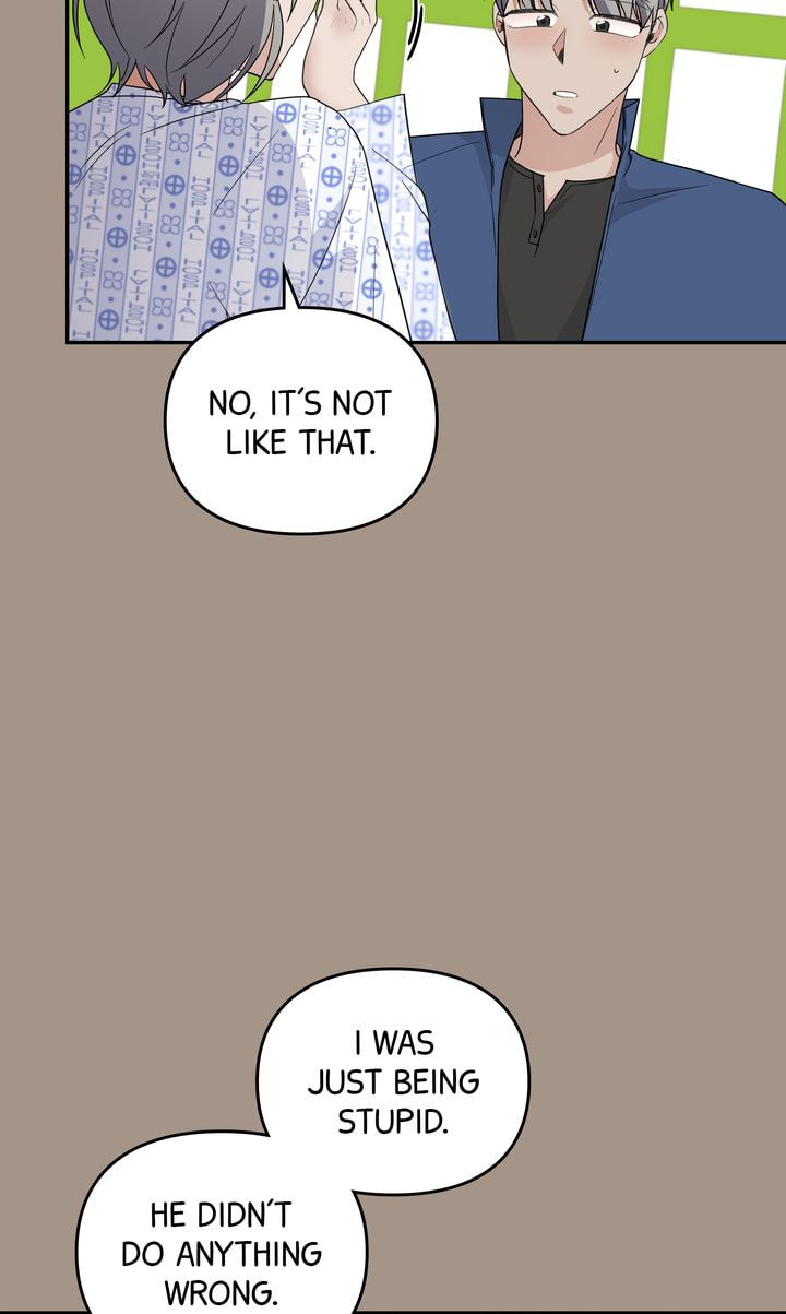 Read Da Capo chapter 56 image 41 on Lezhin