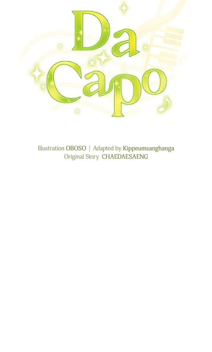 Read Da Capo chapter 57 image 11 on Lezhin