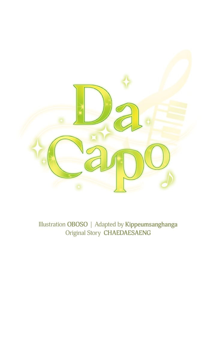Read Da Capo chapter 58 image 9 on Lezhin