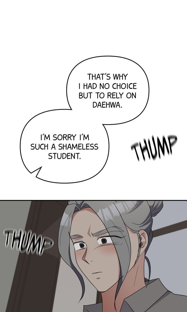 Read Da Capo chapter 59 image 18 on Lezhin