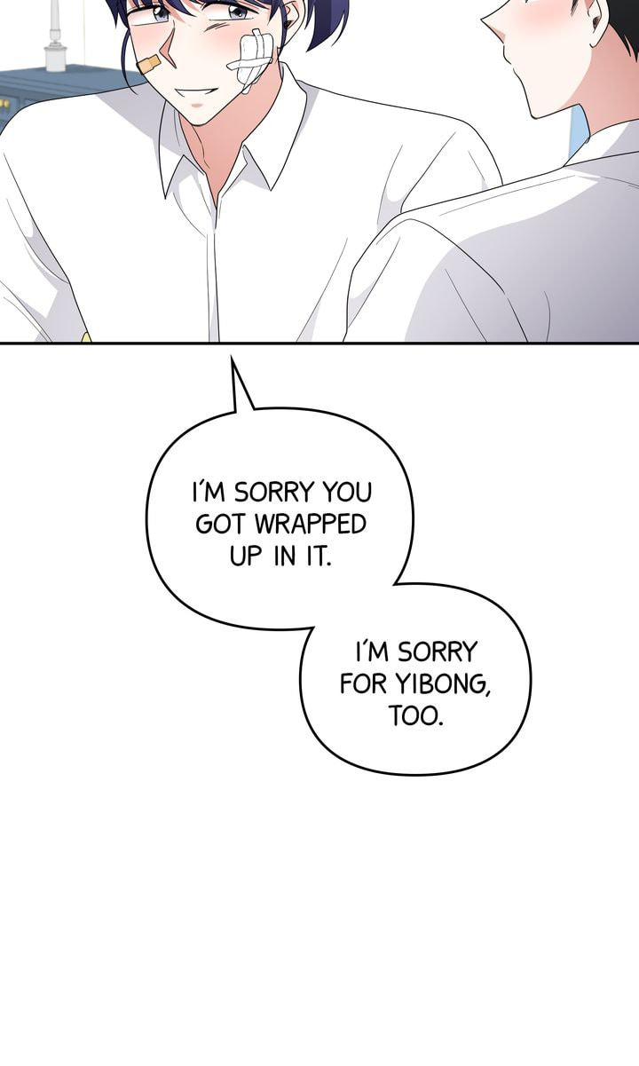 Read Da Capo chapter 59 image 58 on Lezhin