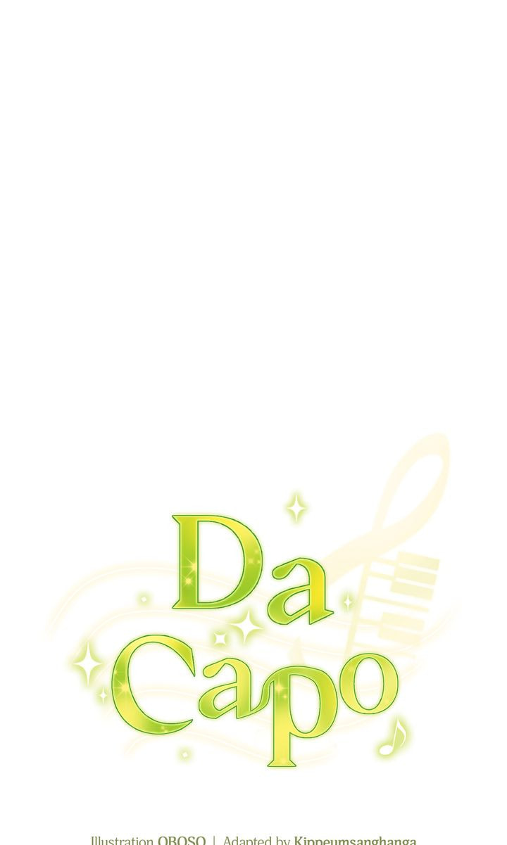 Read Da Capo chapter 59 image 6 on Lezhin
