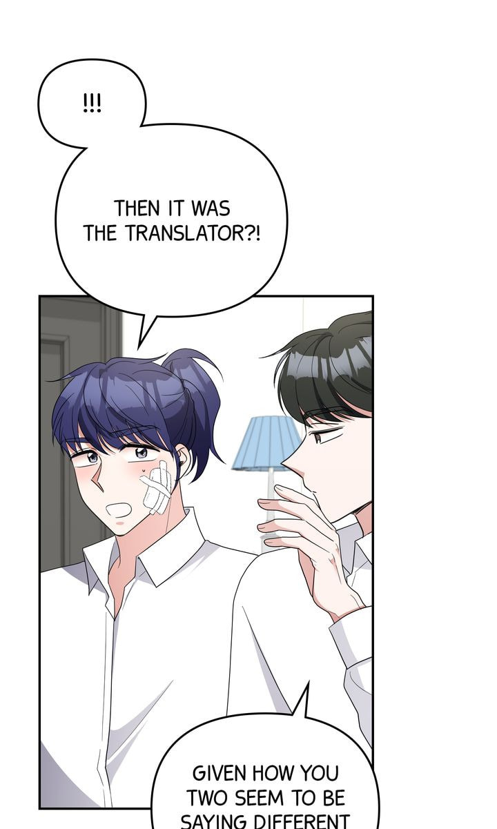 Read Da Capo chapter 59 image 68 on Lezhin