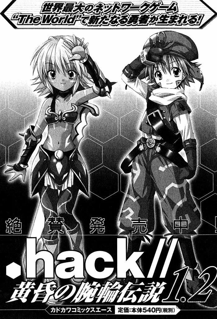 Read Da Capo chapter 6 image 26 on Lezhin