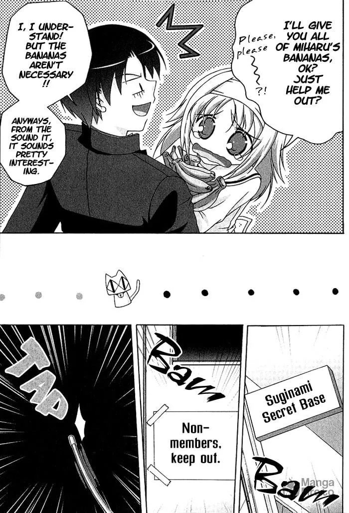 Read Da Capo chapter 6 image 4 on Lezhin