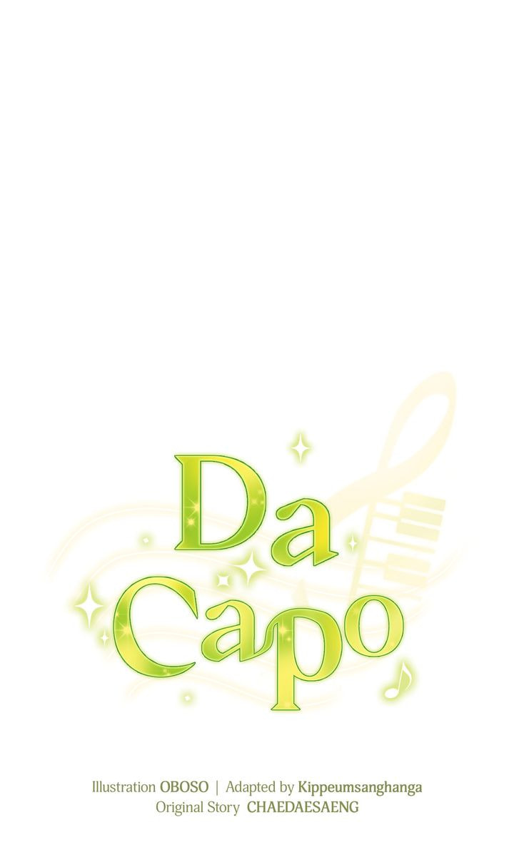 Read Da Capo chapter 60 image 11 on Lezhin