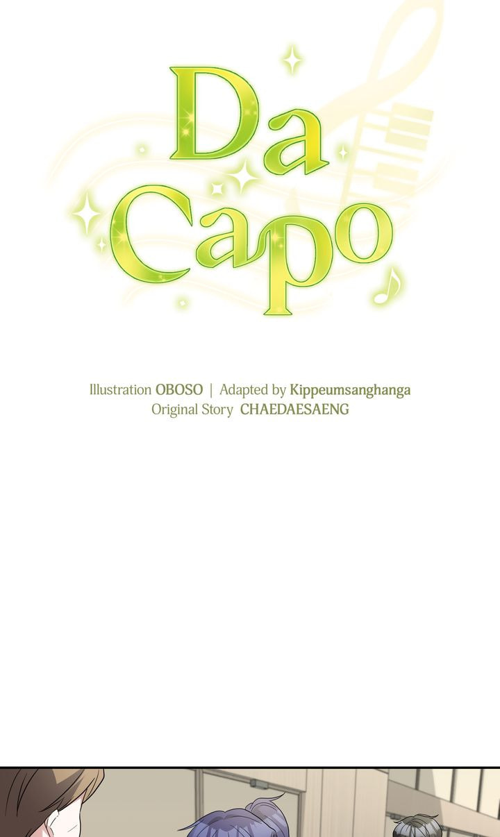 Read Da Capo chapter 61 image 8 on Lezhin