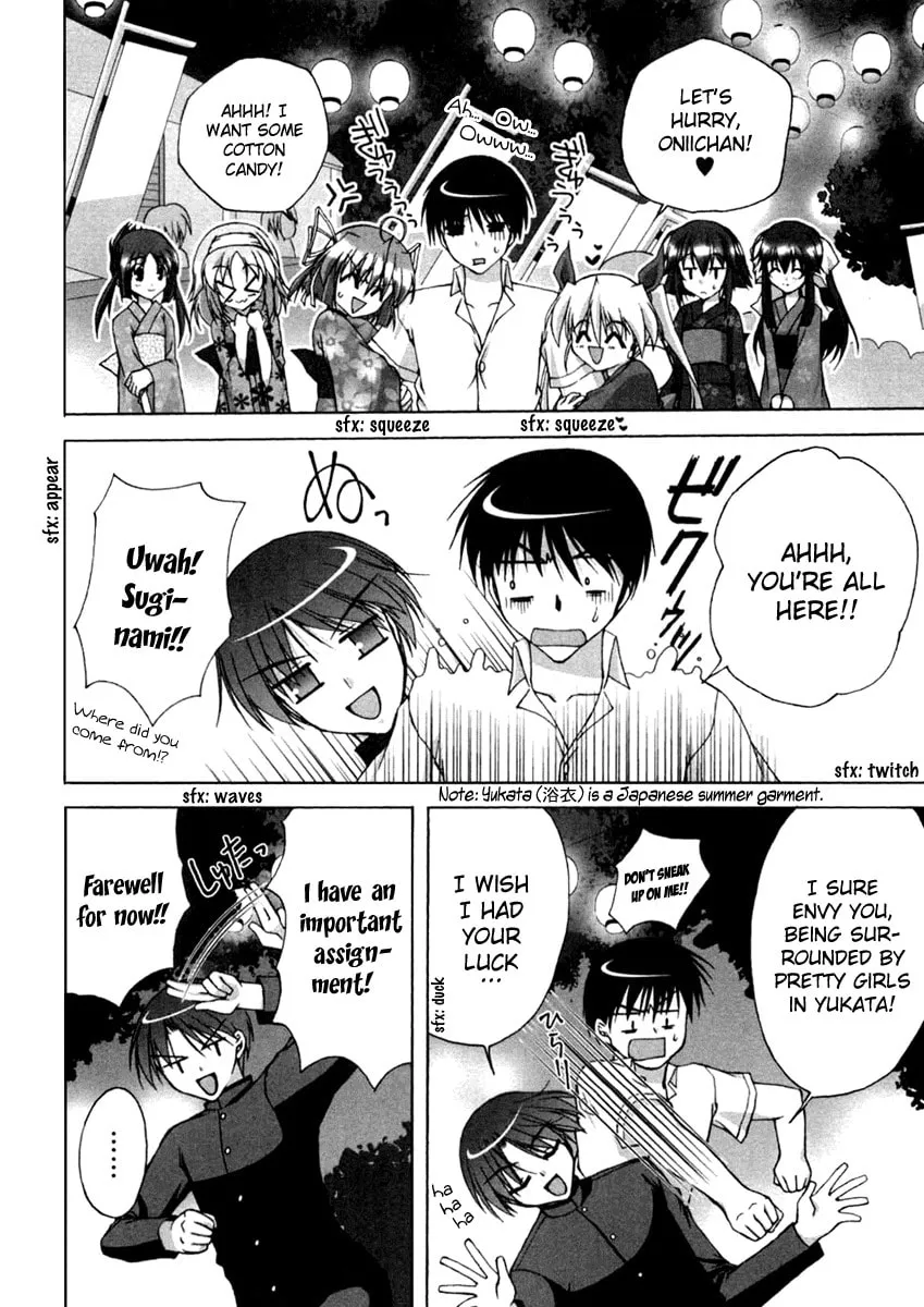 Read Da Capo chapter 7 image 12 on Lezhin
