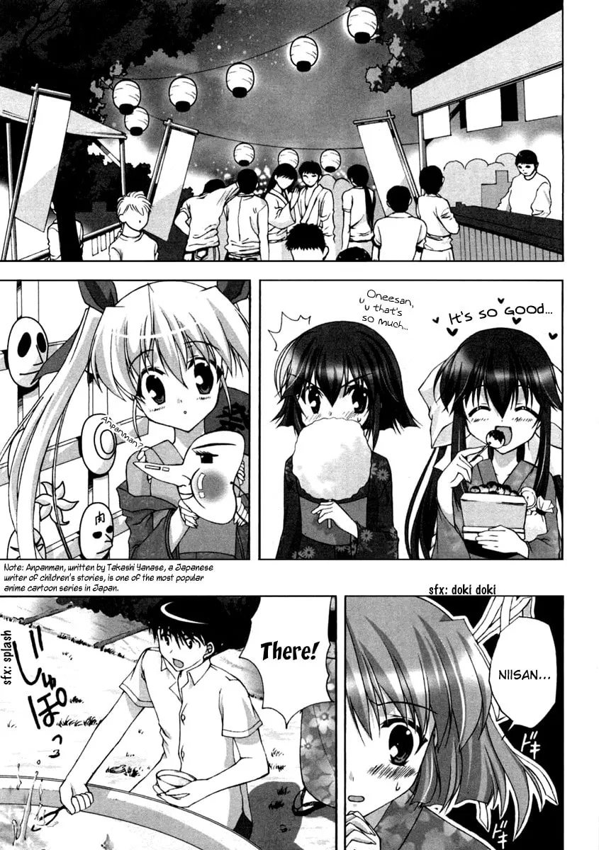 Read Da Capo chapter 7 image 13 on Lezhin