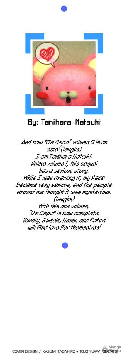 Read Da Capo chapter 7 image 2 on Lezhin