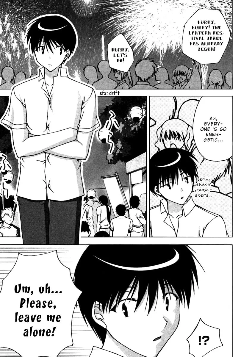 Read Da Capo chapter 7 image 21 on Lezhin