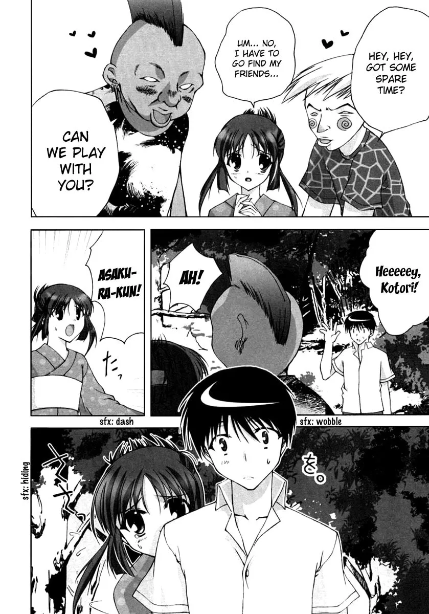 Read Da Capo chapter 7 image 22 on Lezhin