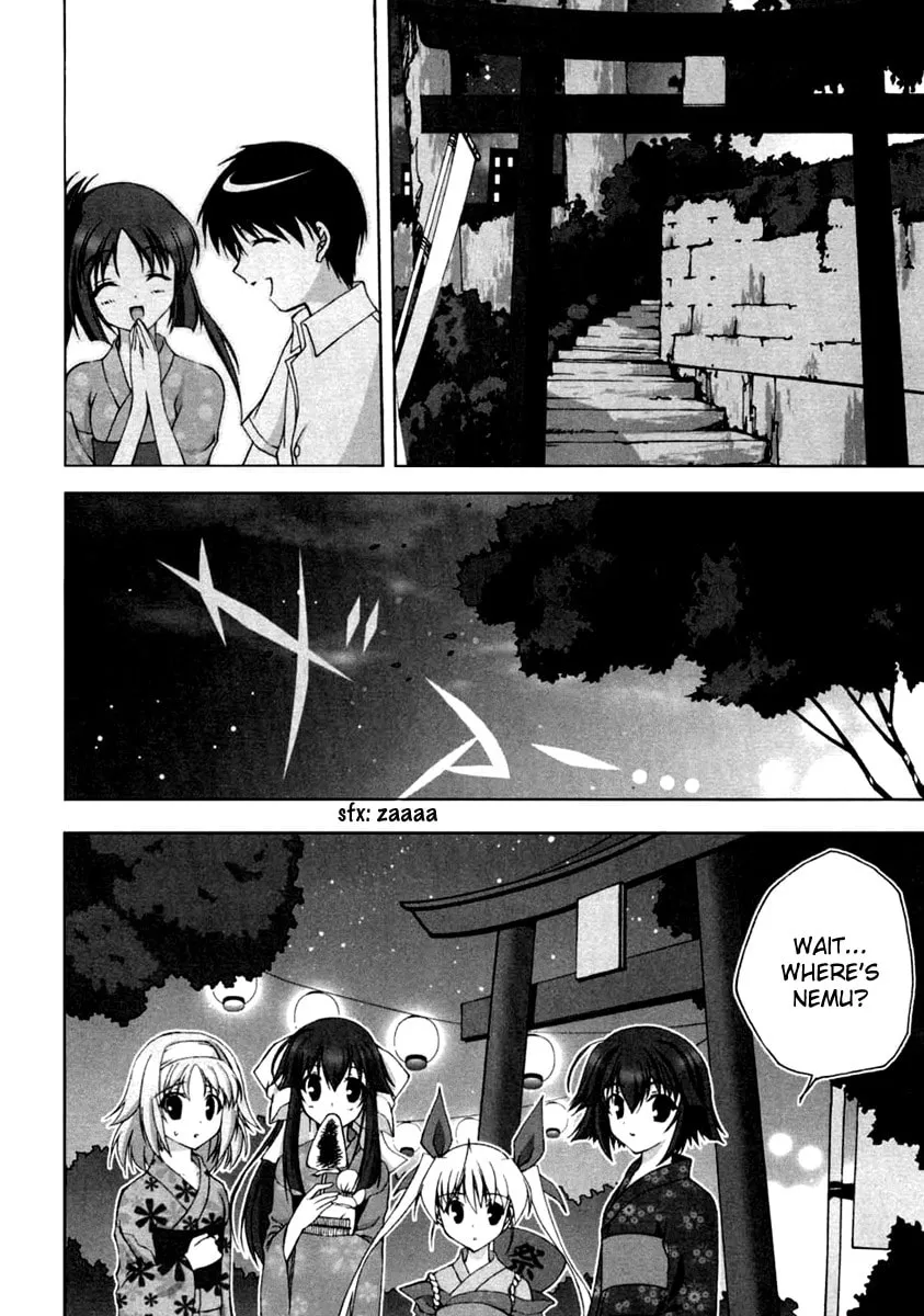 Read Da Capo chapter 7 image 28 on Lezhin