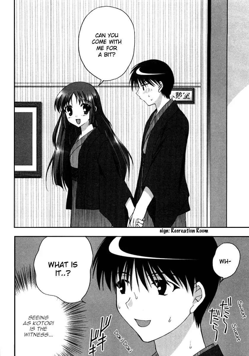 Read Da Capo chapter 8 image 15 on Lezhin