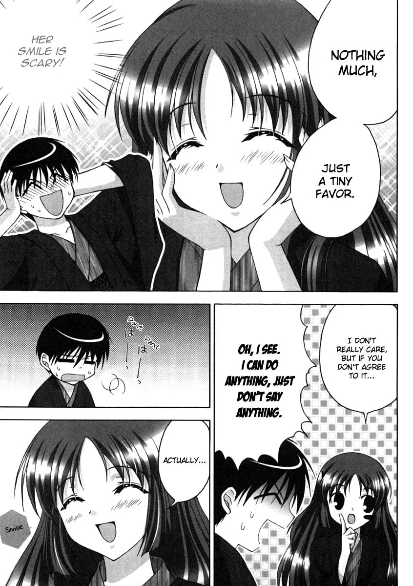 Read Da Capo chapter 8 image 16 on Lezhin