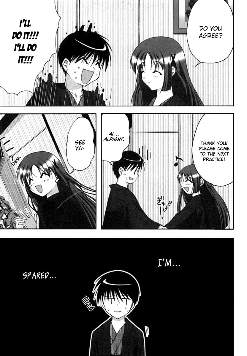 Read Da Capo chapter 8 image 18 on Lezhin