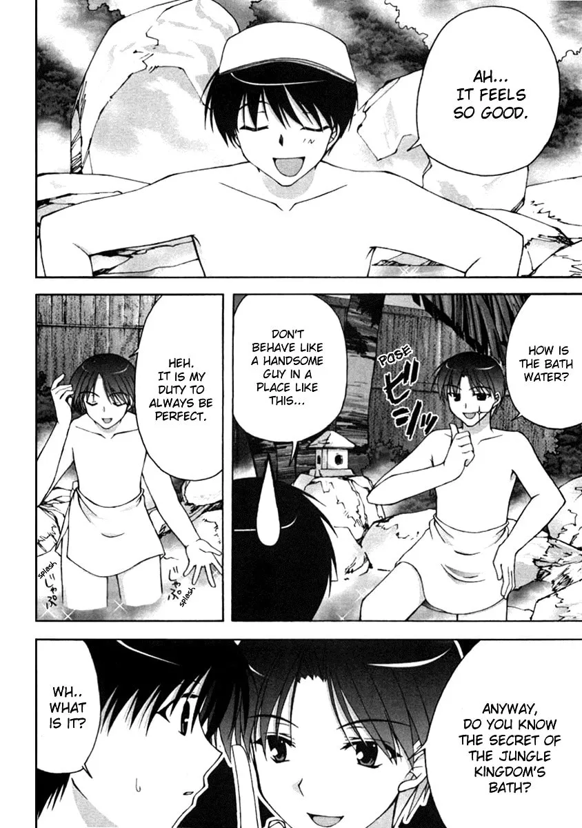 Read Da Capo chapter 8 image 7 on Lezhin